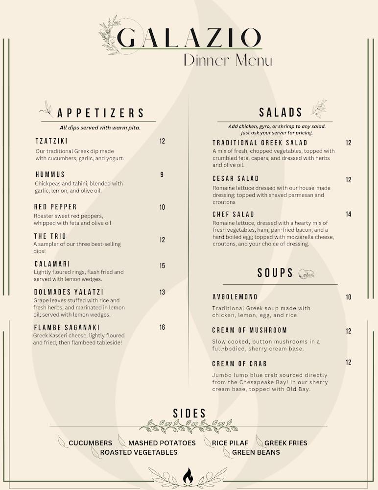 Galazio Restaurant LUNCH MENU (2)